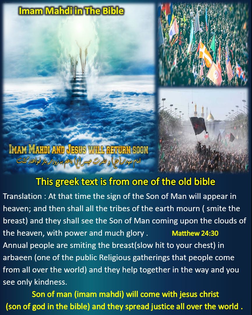 the son of man